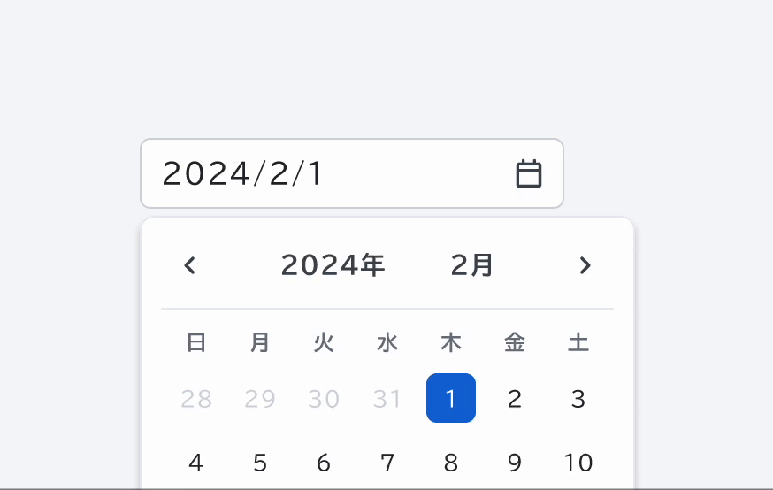 ビュー切り替えを示す図。