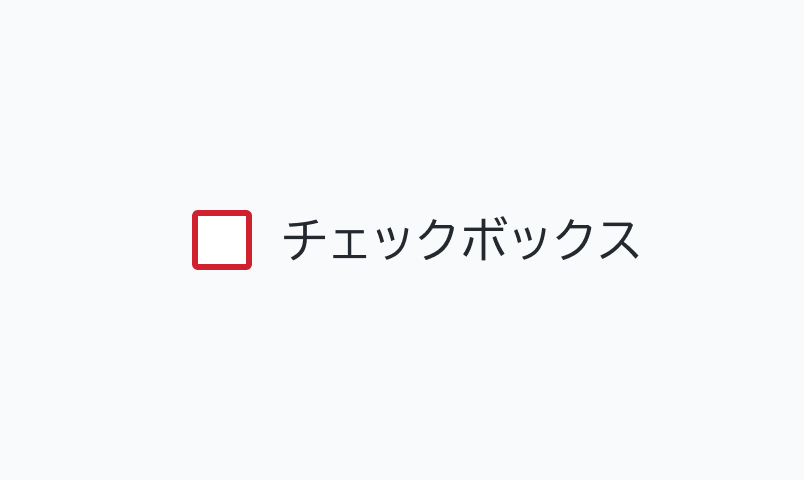 InvalidのHover状態のCheckbox。Enable状態よりも濃くの赤い枠線のチェックボックスとラベルが表示されています。