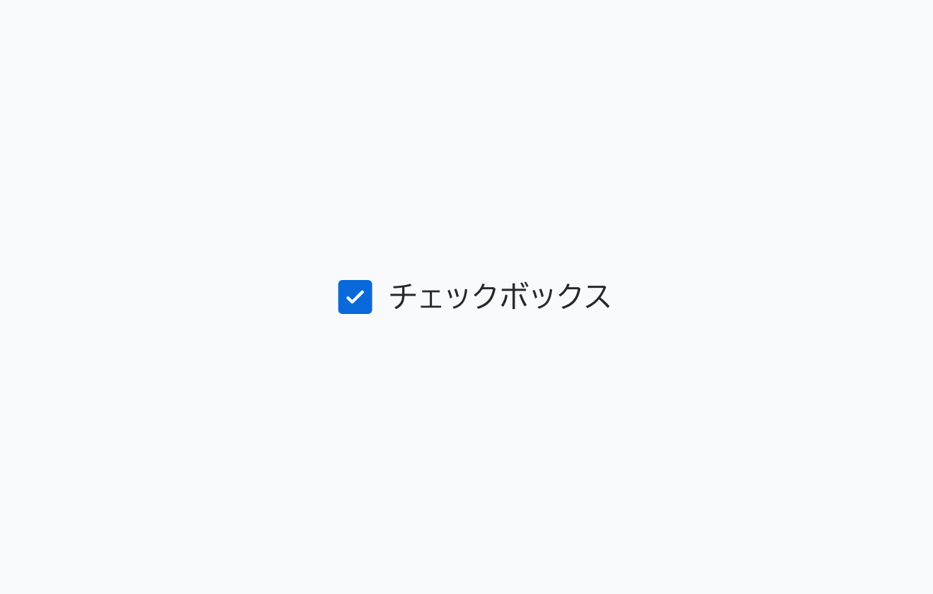 smサイズのCheckbox。