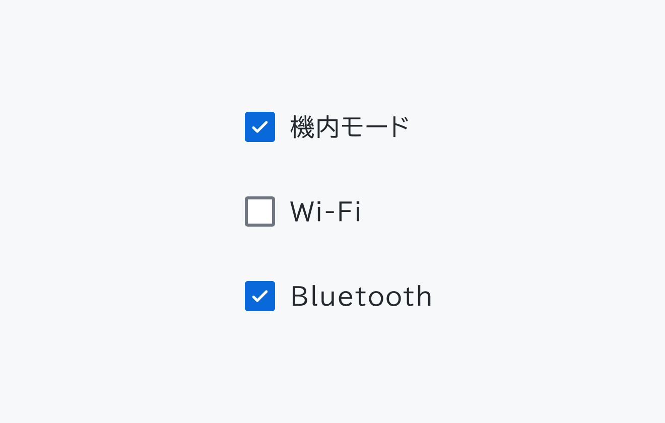 不適切な使用例。「機内モード」「Wi-Fi」「Bluetooth」というチェックボックスグループが表示されています。