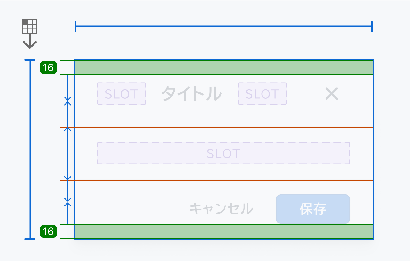 Drawerの寸法仕様を示す図。
