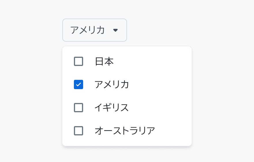 不適切な使用例。「アメリカ」というフィルターチップの下にドロップダウンメニューが表示され、「日本」「アメリカ」（選択済み）「イギリス」「オーストラリア」という選択肢が並んでいます。