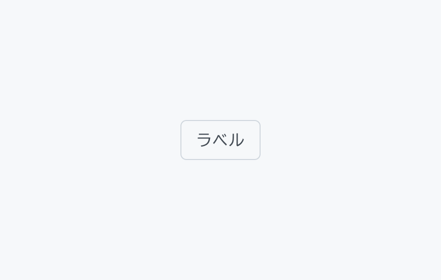 isSelected false のFilter Chip。