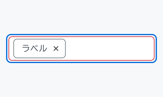 Field Invalid Focus状態のInput Chip。青い枠線で囲まれた入力フィールド内に「ラベル」というテキストと閉じるボタンが付いたチップが表示されています。
