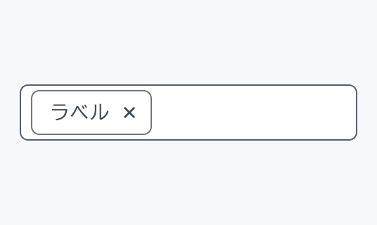 Field Hover状態のInput Chip。Enable状態より濃いグレーの枠線で囲まれた入力フィールド内に「ラベル」というテキストと閉じるボタンが付いたチップが表示されています。