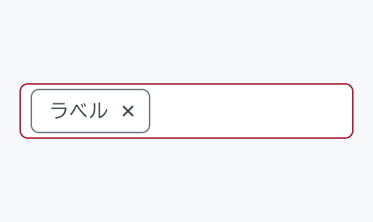 Field Invalid Hover状態のInput Chip。Enable状態より濃い赤い枠線で囲まれた入力フィールド内に「ラベル」というテキストと閉じるボタンが付いたチップが表示されています。
