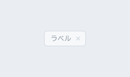 Chip Disabled状態のInput Chip。半透明のグレーの枠線で囲まれた半透明の「ラベル」というテキストと閉じるボタンが付いたチップが表示されています。