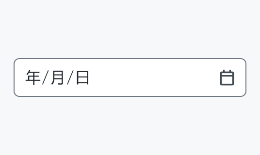 Enable状態のInput Date。グレーの枠線で囲まれた入力フィールド内に「年/月/日」というプレースホルダーテキストとカレンダーアイコンが表示されています。