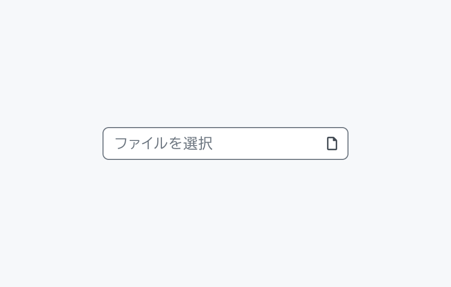 Size sm のInput File。