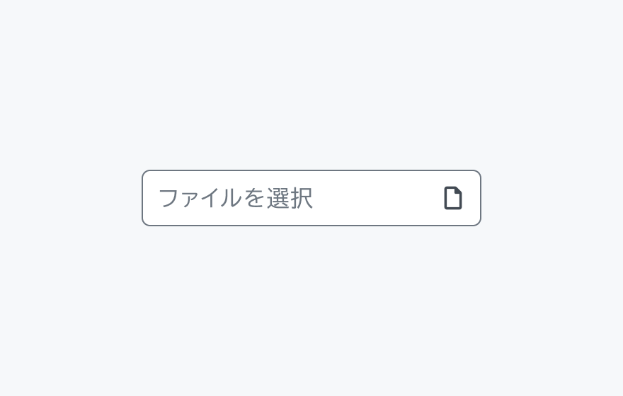 Size md のInput File。