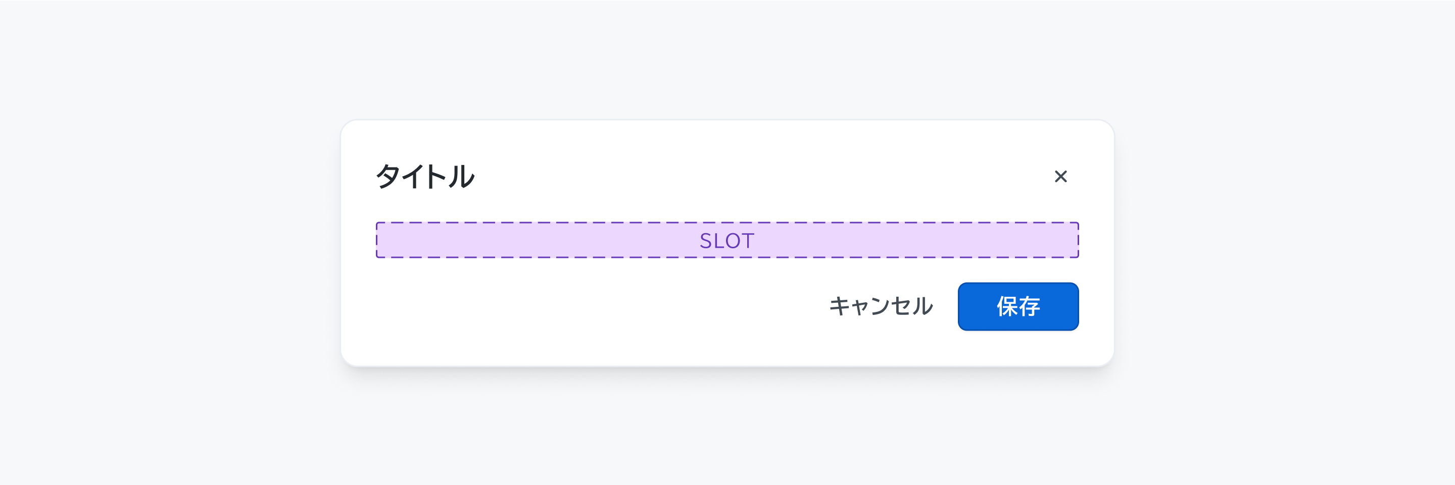Size mdのModal。