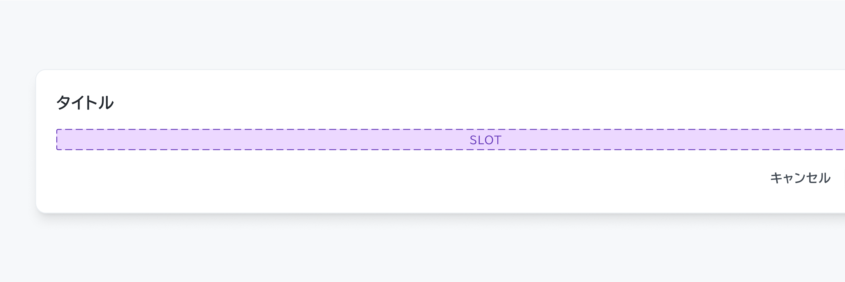 Size xlのModal。