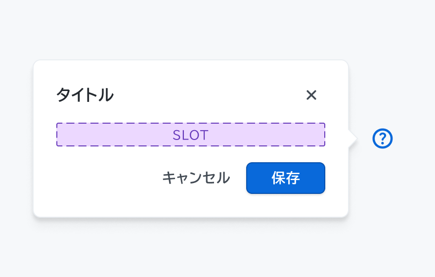 Placement left-midの状態。トリガーの左側中央にポップオーバーが配置されています。