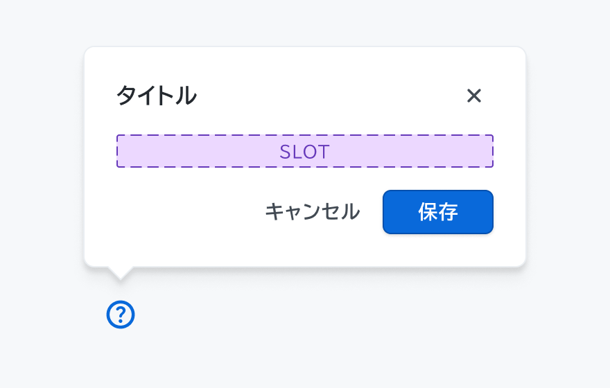 Placement top-endの状態。トリガーの上部右側にポップオーバーが配置されています。