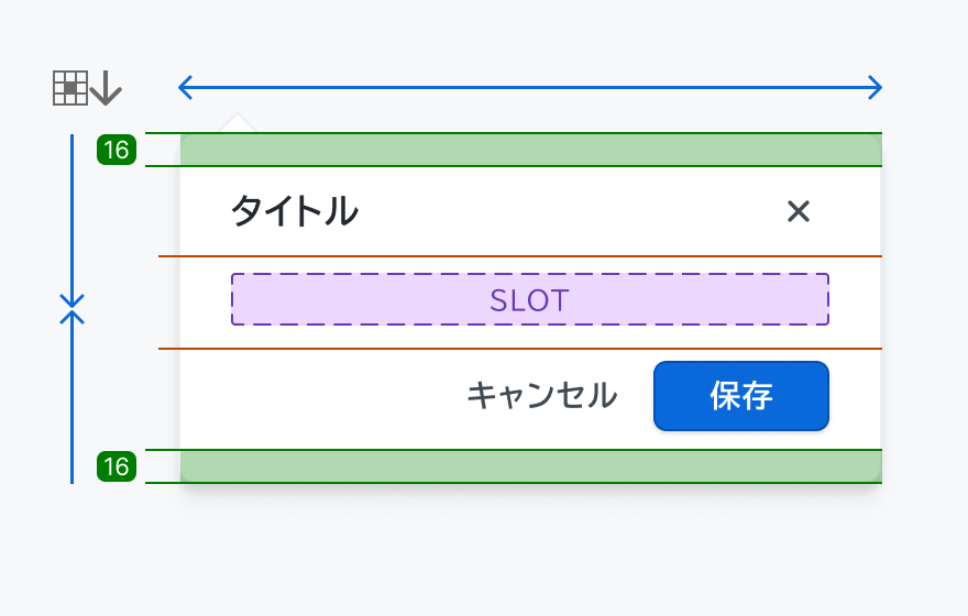 寸法仕様を示す図。