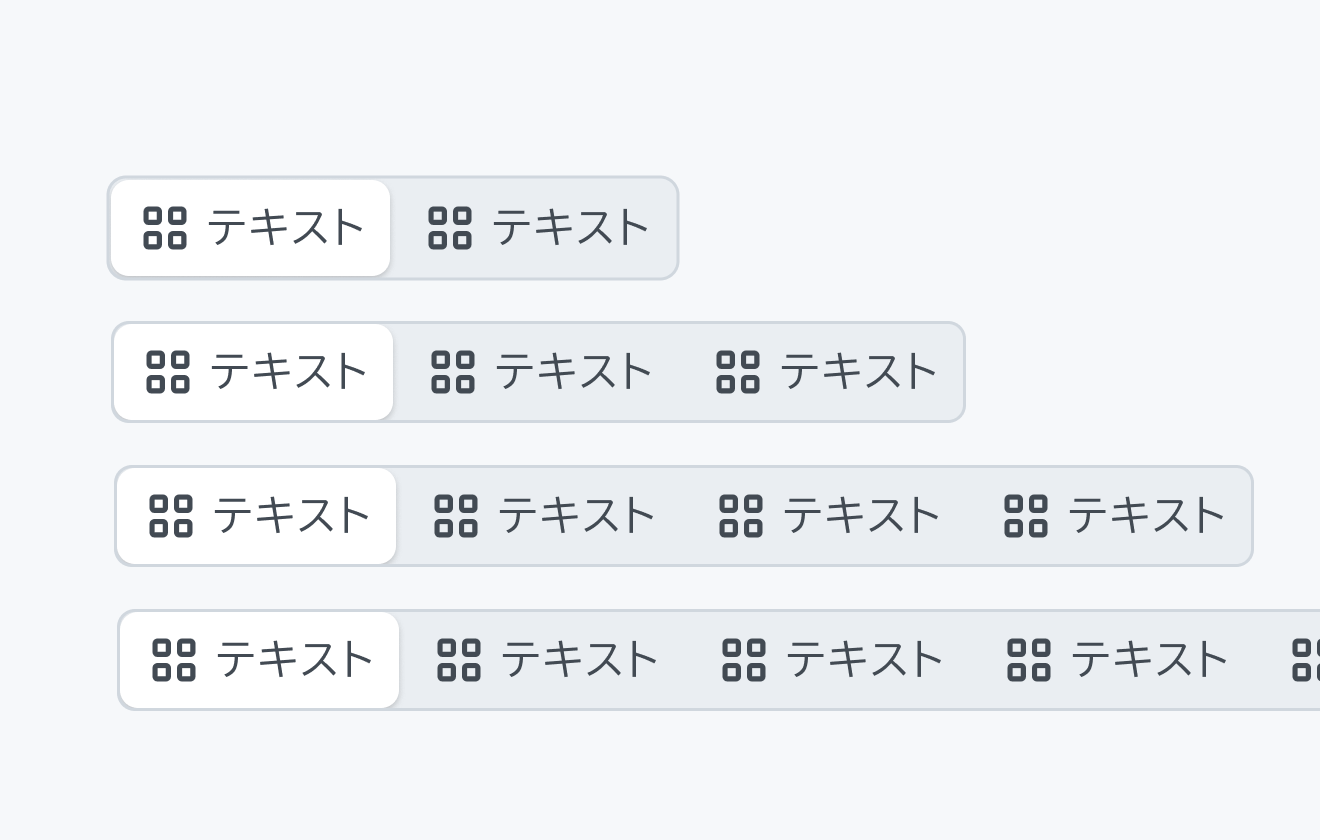2から5個のセグメントが、縦に4つ表示されています