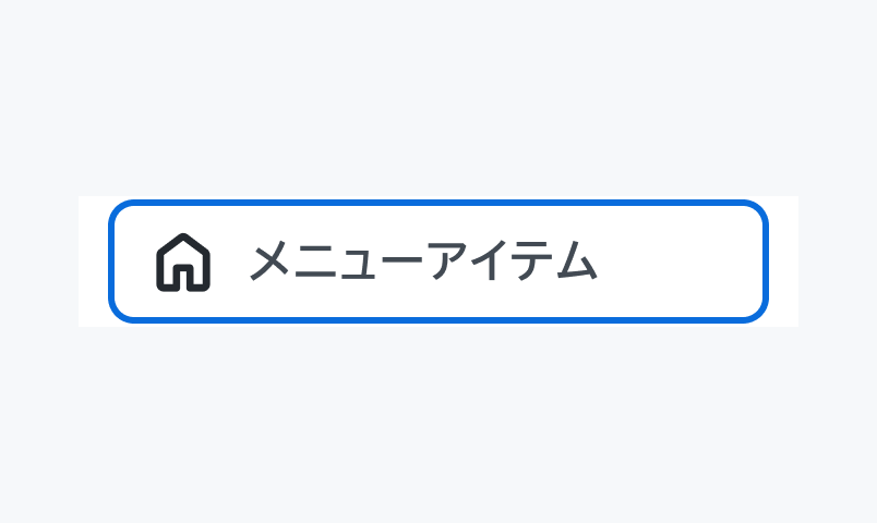 Focus状態のSide NavigationのItem。「メニュータイトル」というナビゲーション項目がアイコン付きで表示されています。Labelの外側には青い枠線が表示されています。