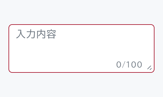 InvalidかつHover状態のTextareaを示す図。Containerの赤い枠線の色がEnable状態よりも濃く表示されています。