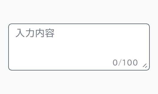 Hover状態のTextareaを示す図。Containerの枠線の色がEnable状態よりも濃く表示されています。