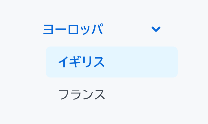 ParentのEnable状態の画像です。