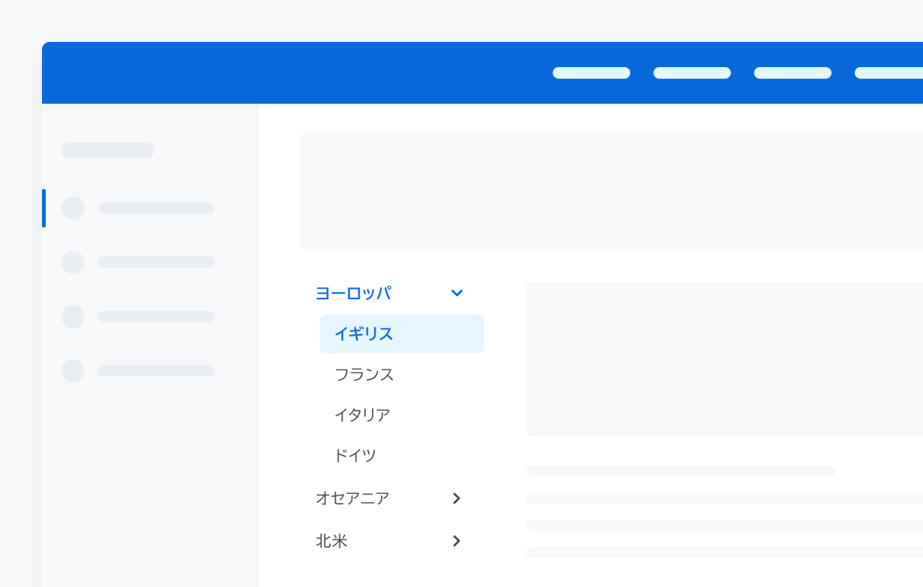 適切な配置例。左側にVertical Tabsが配置され右側に広いコンテンツ領域が確保されている図です。