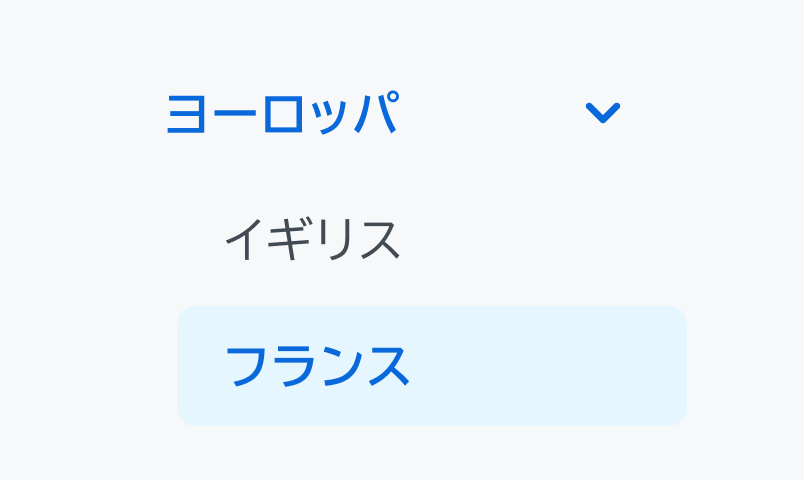 ChildのEnable状態の画像です。
