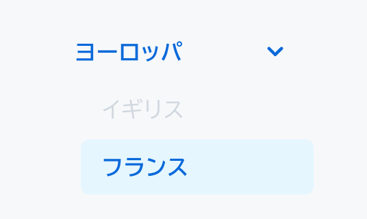ChildのDisabled状態の画像です。